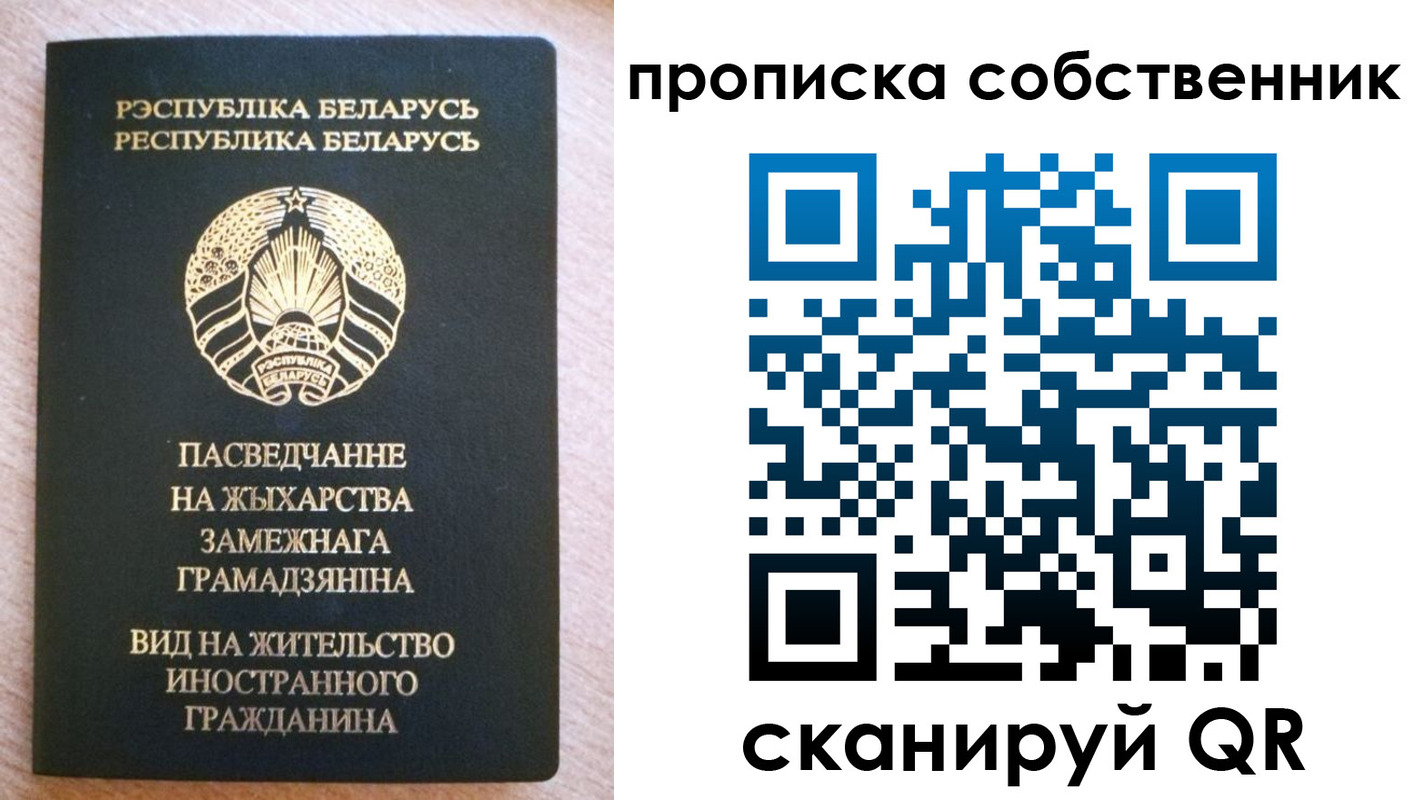 регистрация в Пятигорске