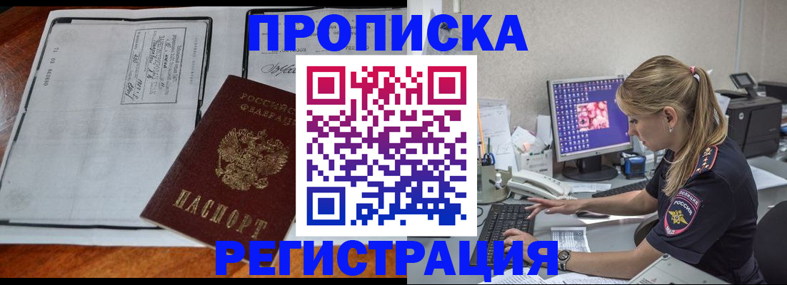 форма 3 в Пятигорске